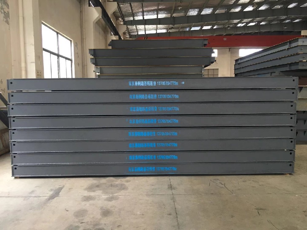 5mx2mx200mm
